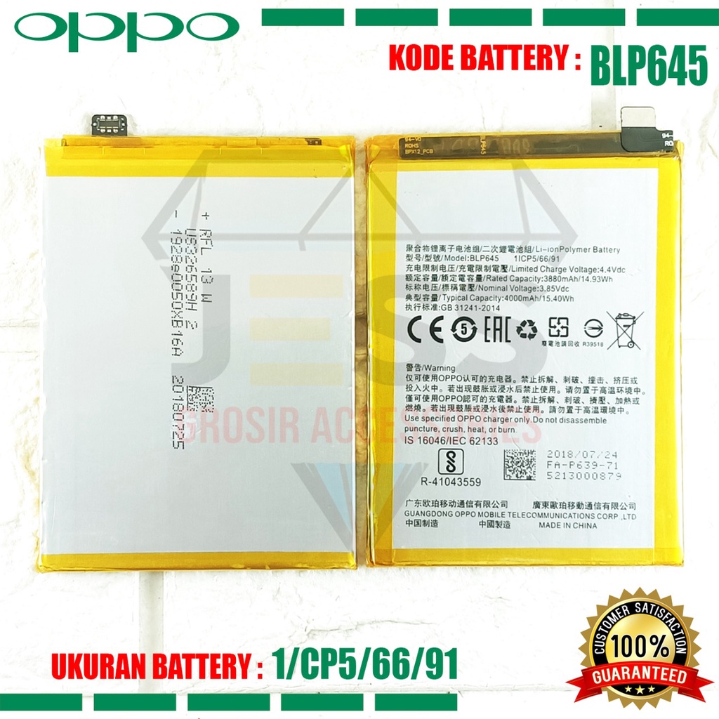 Baterai Battery Original ERRLY BLP645 BLP-645 For Tipe Hp OPPO R11S plus / R11S+ / CPH1721