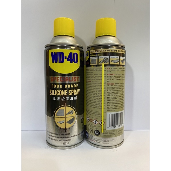 wd40 wd 40 food grade silicone spray