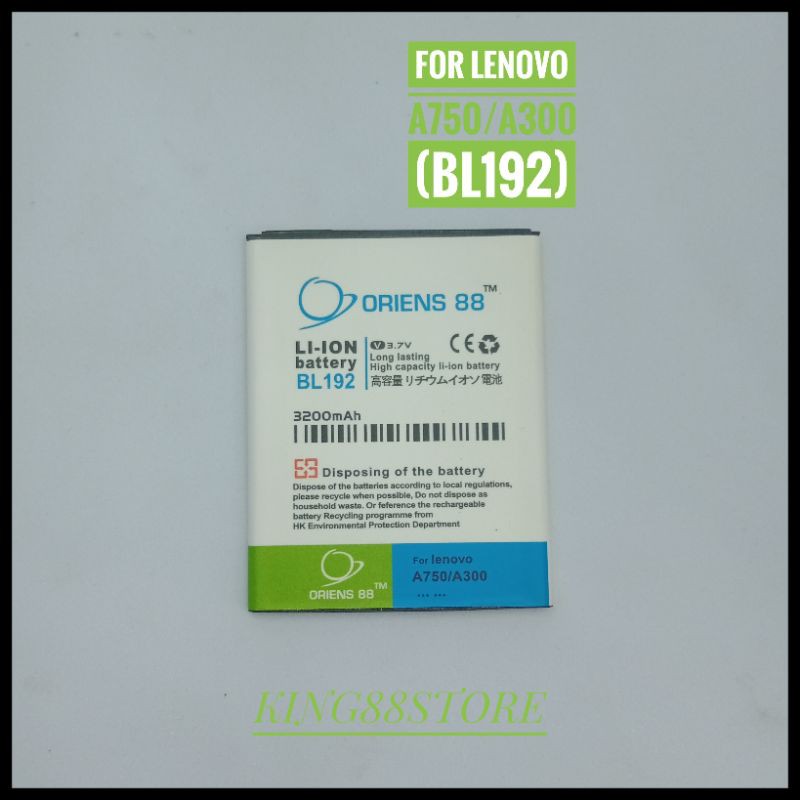 BATTERY BATERAI BATRE DOUBLE POWER ORIENS88 FOR LENOVO A750 BL192