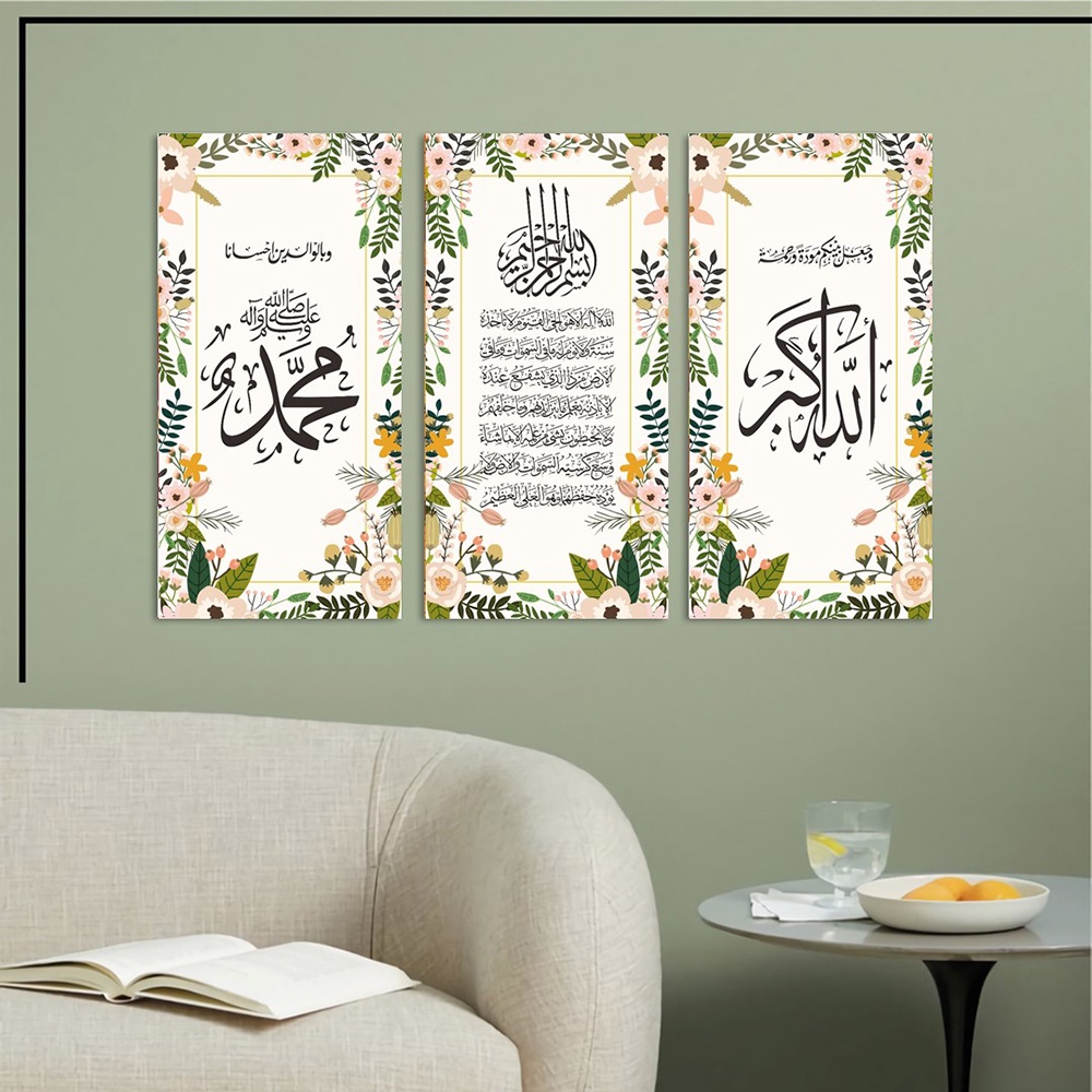 Hiasan dinding kaligrafi realistik aesthetic 15x30 wall decor dekorasi kamar estetik