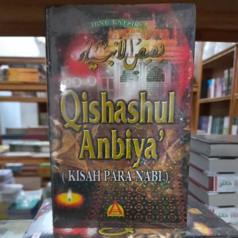 Terjemah Qishashul Anbiya'