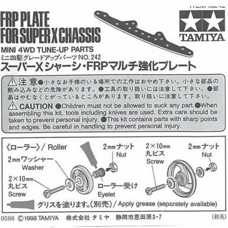 TAMIYA 15242 FRP PLATE FOR SUPER X CHASSIS