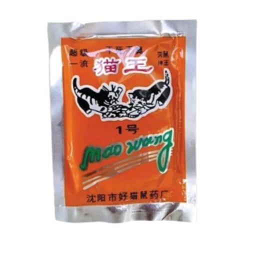 Racun Tikus - Racun Hama tikus - Obat umpan hama tikus - Racun Tikus maowang