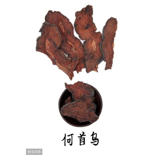

100gr 制何首烏 Zhi He Shou Wu Fallopia Multiflora
