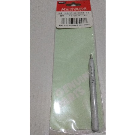 mata solder besar 60watt goot