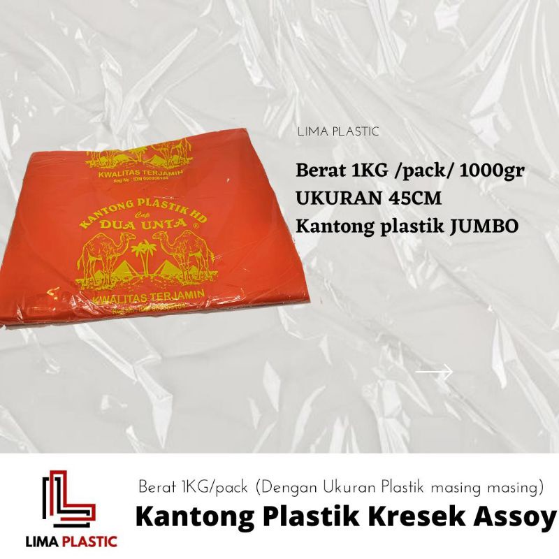 Kantong Plastik Kresek Assoy JUMBO / Plastik Assoy Jumbo / Kantong Kresek Jumbo