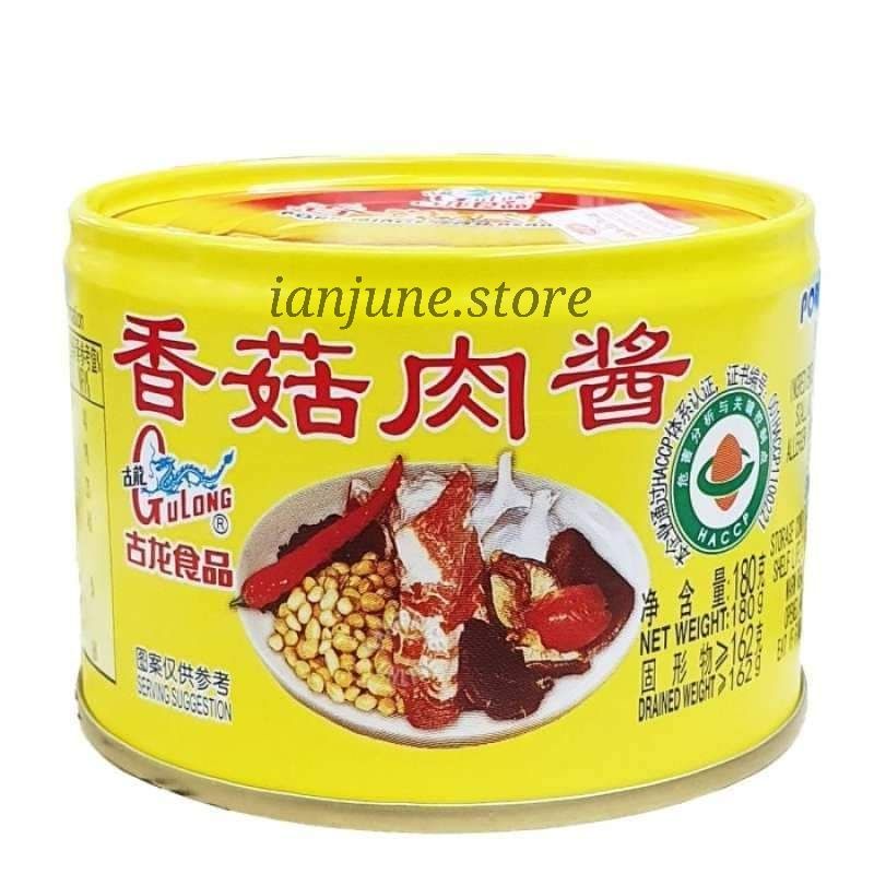 

BACIU GULONG KALENG / PORK MINCE WITH BEAN PASTE 180GR / Ba Ciu / Bak Ciu [ NON