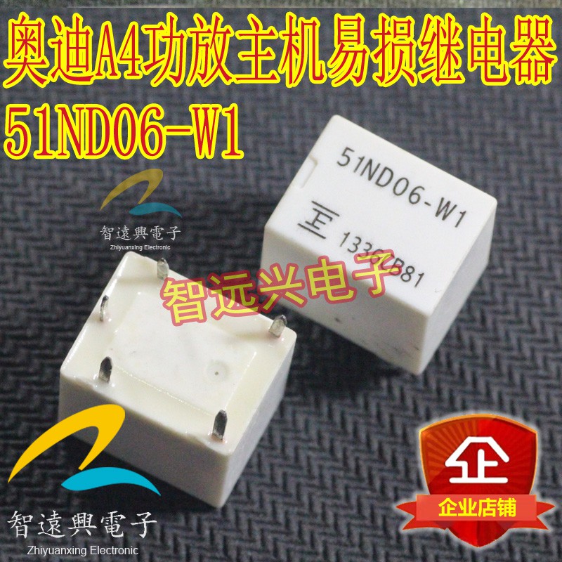 

10pcs 51ND06-W1 A4 new
