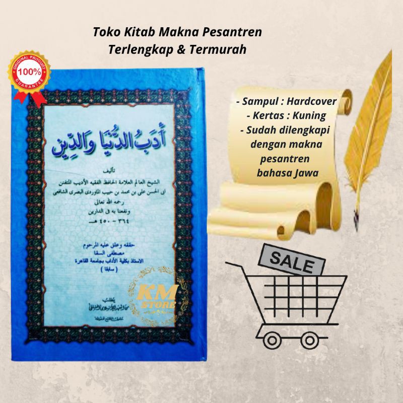 KITAB ADABUD ADABU DUNYA WADDIN MAKNA PESANTREN PETUK