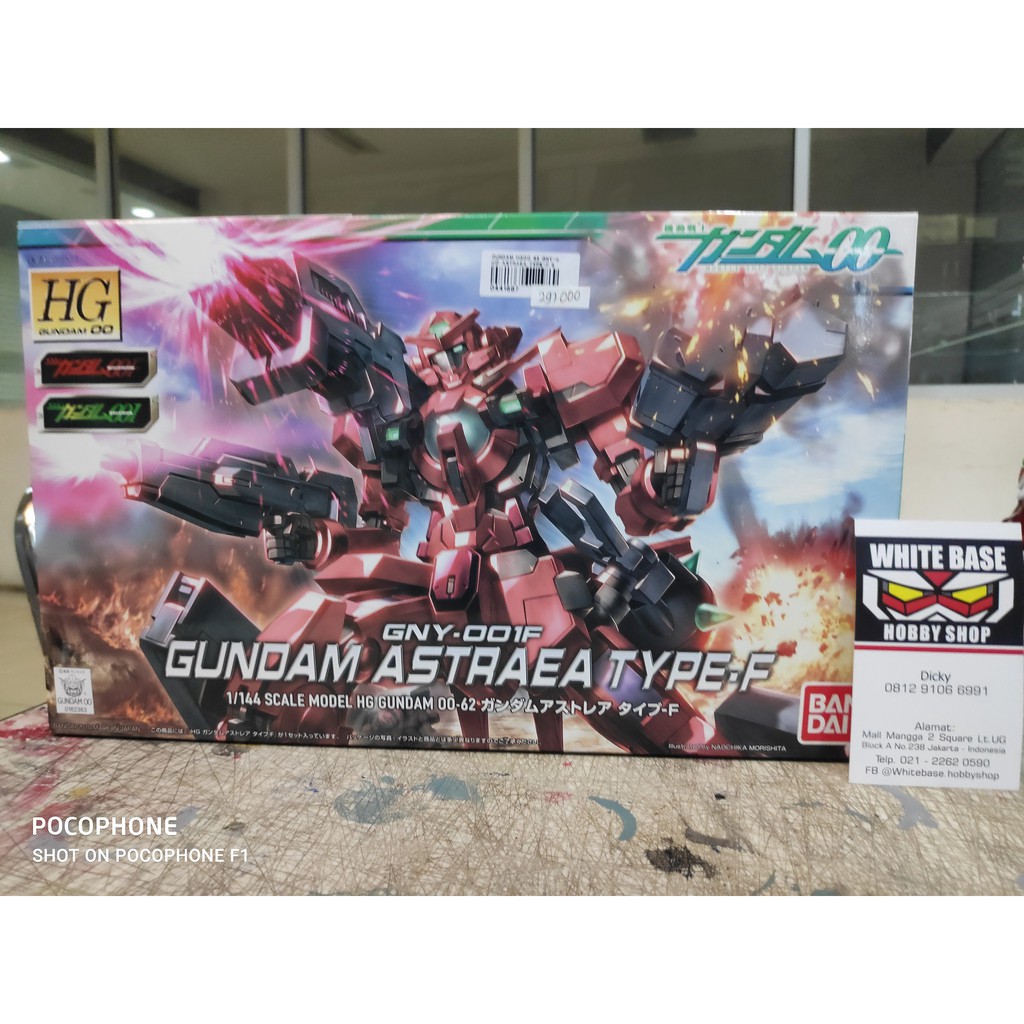 HG Astraea Type F