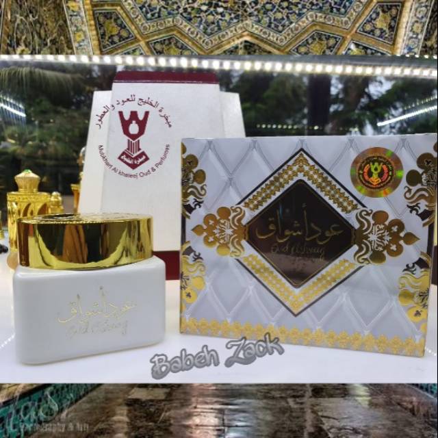 Bukhur Oud Ashwaq by Mabkharat Al-Khaleej, Jeddah KSA