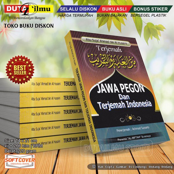 Terjemah KITAB MATAN GHOYAH WAT TAQRIB Jawa Pegon & Indonesia  ..