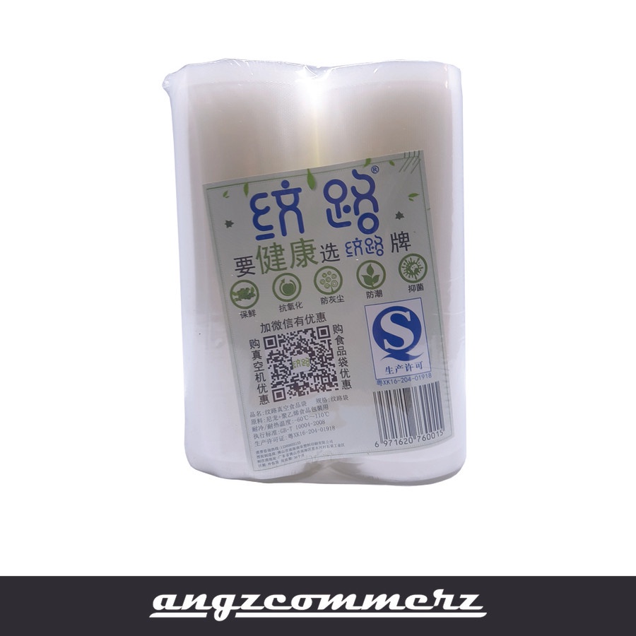 Plastik Vacum Makanan Persegi Food Grade Plastic Vacuum Bag Grid Line