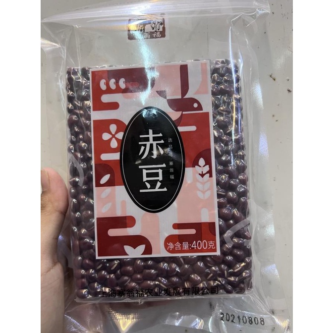 

Kacang merah chi dou 400gr