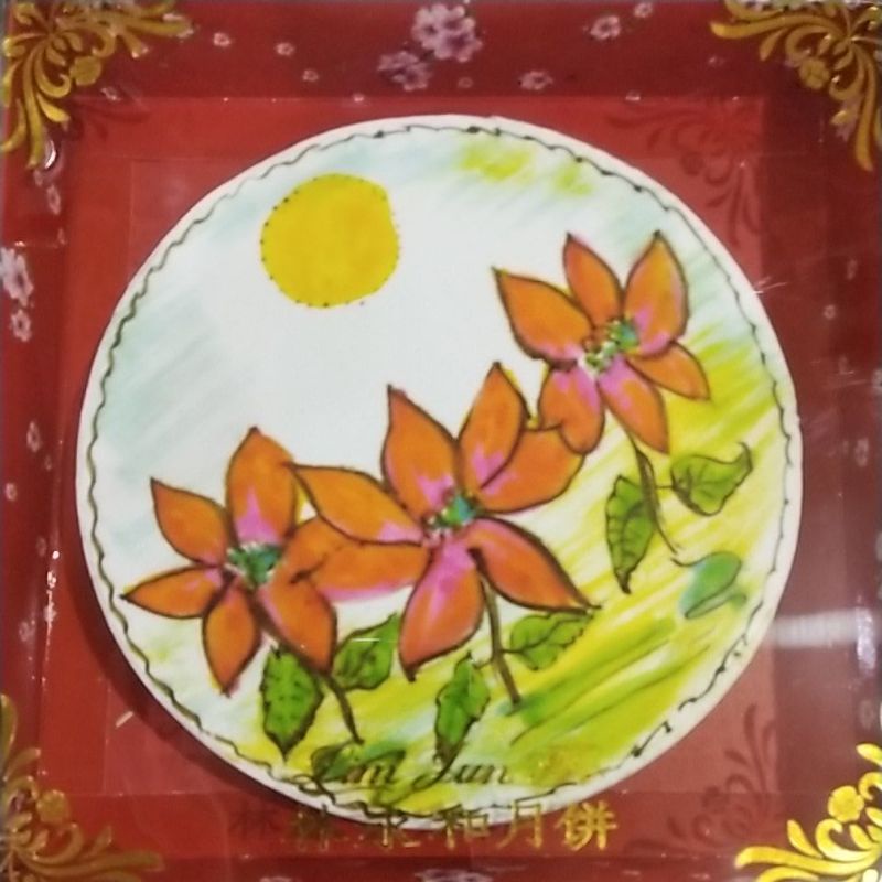 

Kue Bulan Kose Lim Jun Fo Variasi 2B (17cm)