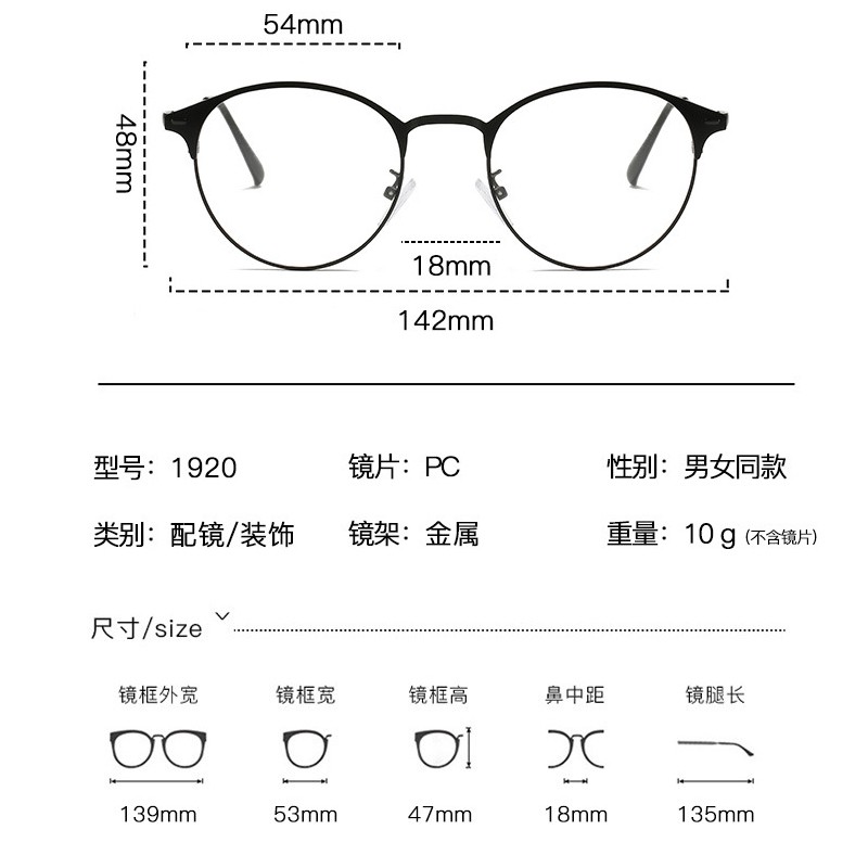 Kacamata Lensa Photocromic + Anti Radiasi Blueray (Bluechromic) Pria Wanita Frame Besi Photochromic-6