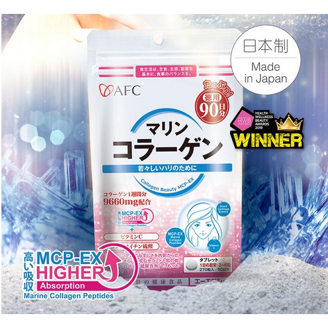 AFC Collagen Beauty MPC EX Marine Collagen JAPAN