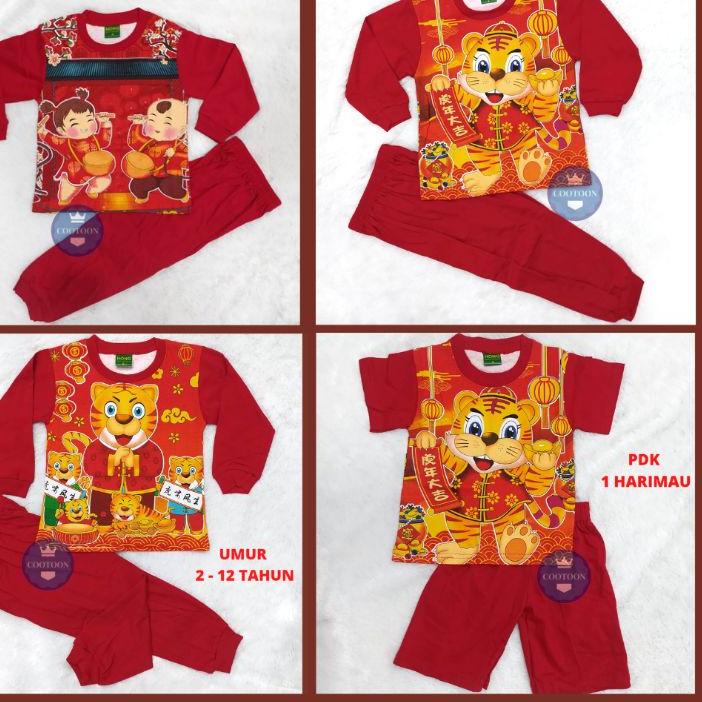 ✻ SETELAN PIYAMA IMLEK / PDK / BAJU TIDUR IMLEK ANAK 2022 HARIMAU / MACAN / TIGER CEWEK COWOK HONG ♦