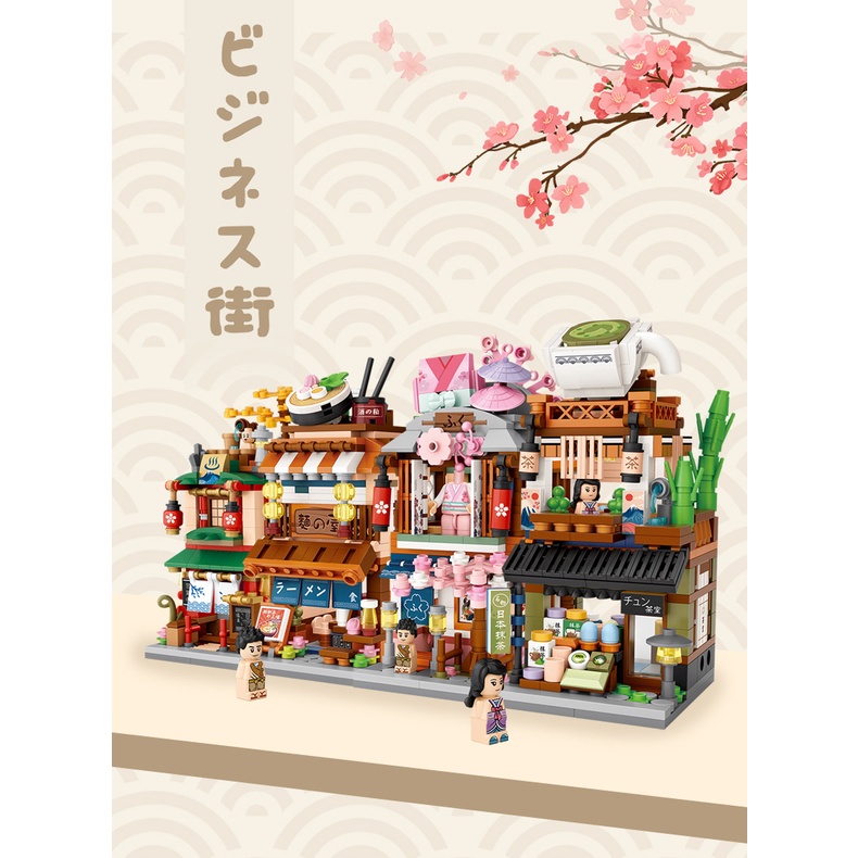 KKV-LOZ·Kimono Shop/Noodle canteen/Hot spring house/Matcha Shop/puzzle/block/gift/japan/street/travel