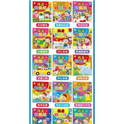 [PS] Buku Stiker Tempel Anak Berbahasa Mandarin Murah Impor Sticker Book Children