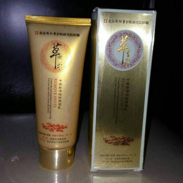 SABUN GOLD YU CHUN MEI/CORDYCEPS/GANODERMA