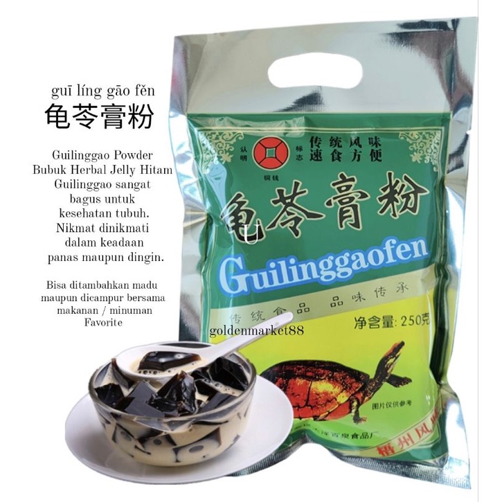

250G HERBAL JELLY POWDER GUILINGGAO BUBUK AGAR AGAR GUI LING GAO 250GR