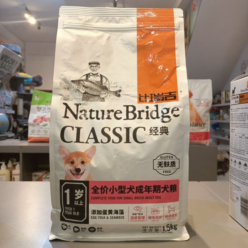 Nature Bridge Classic Adult Small Breed 1.5Kg / Makanan Anjing Kering Dogfood