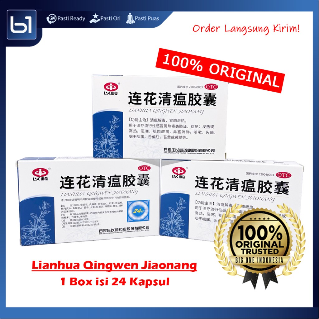 Lianhua Qingwen Jiaonang ORIGINAL Lian Hua Qing Wen, Obat Batuk Flu Demam, Lienhua, Lienhwa, Lien Hu