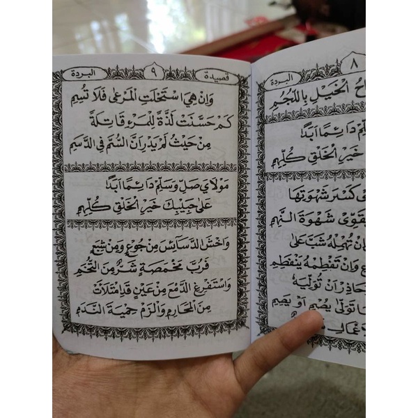 

buku kitab nadzom qosidah burdah
