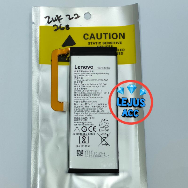 Baterai Batre Battery Len.ovo Zuk Z2 BL268 Original