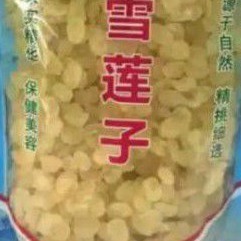 SNOW LOTUS / XUE LIANG / TERATAI SALJU 500 gr