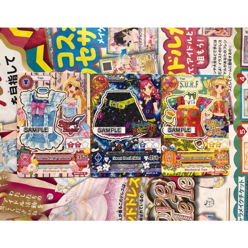 aikatsu sample best cards take all