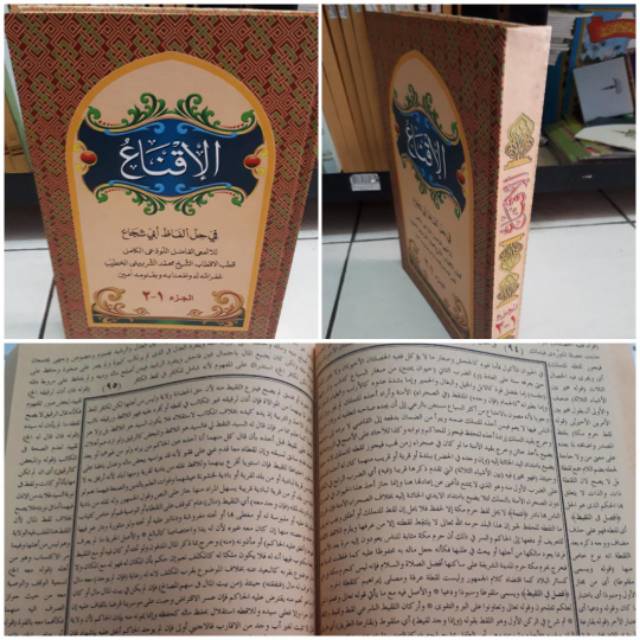 Kitab AL IQNA' cetakan darul ilmi LUX
