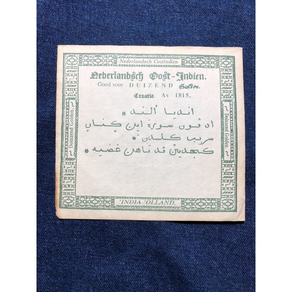 Uang Kuno Orida Nederland Tahun 1815