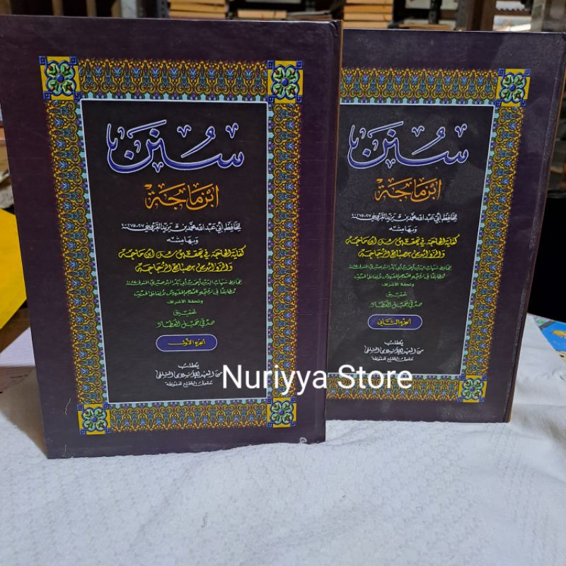 Sunan ibnu majah / Kitab Sunan ibnu majah makna pesantren petuk