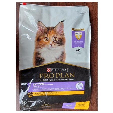 Pro Plan Kitten Chicken 8 KG PROPLAN