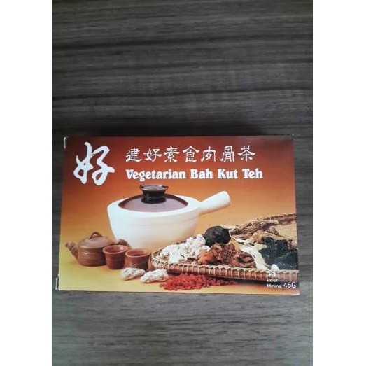 

Vegetarian Bumbu Bah Kut teh 45g