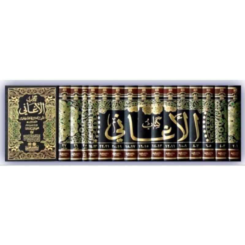 Kitab Al Aghoni 15 Jilid Dki Beirut Bairut