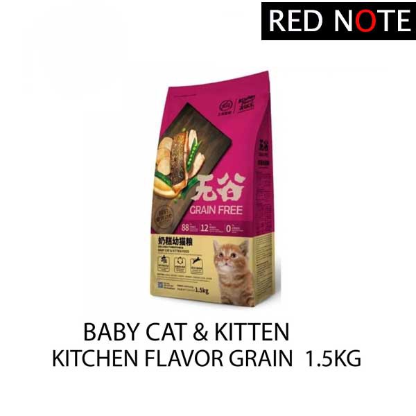 KITCHEN FLAVOR - Premium Cat Food For Kitten &amp; Baby Kitten 1.5kg