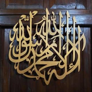 Kaligrafi Dinding  Arab  Laillahaillallah Huruf  Kayu Hiasan  