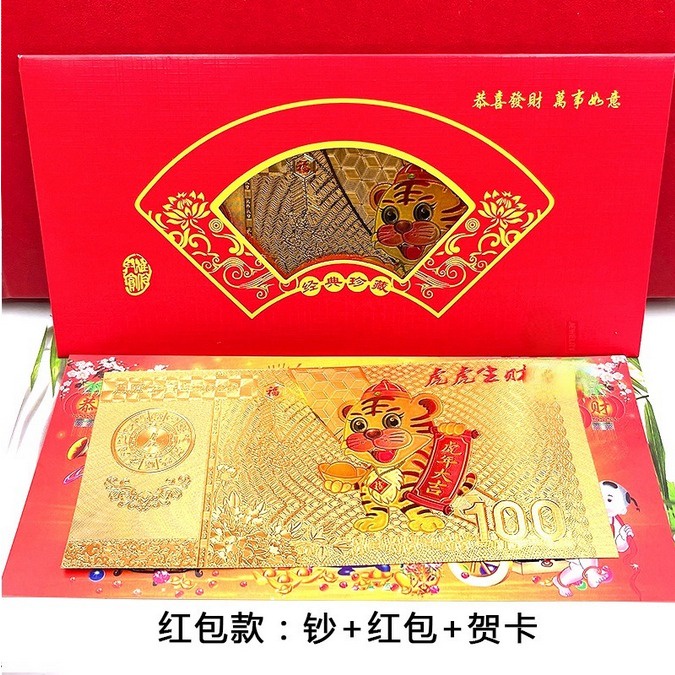 NunuLisaTan- 2022 Amplop Angpao Tahun Baru Cina / Imlek Gambar Harimau Bahan Foil Emas