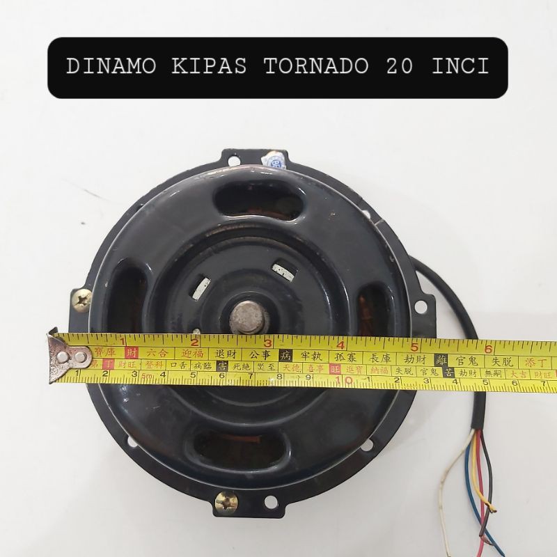 (BISA COD) DINAMO KIPAS ANGIN TORNADO 20 INCI