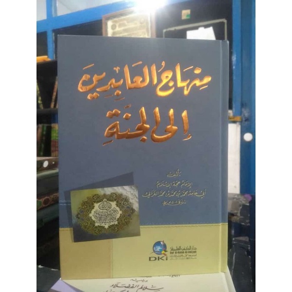 kitab Minhajul Abidin Dki