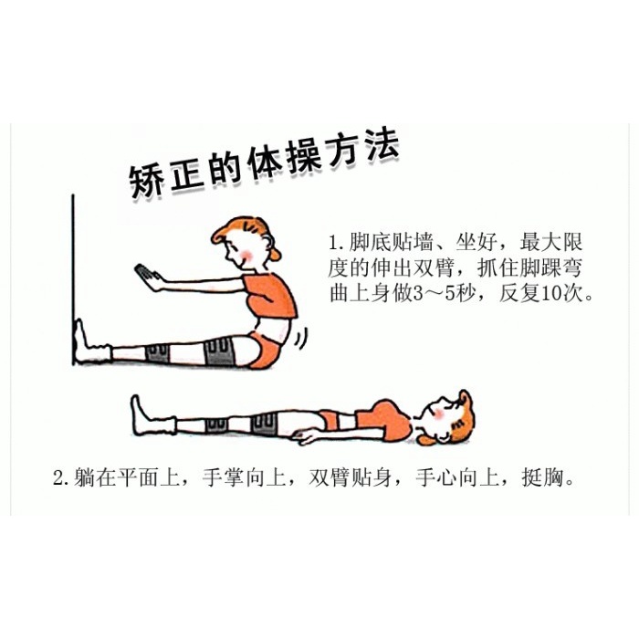 Jorzilano leg alat bantu jalan penyakit kaki O / X terapi lurus normal