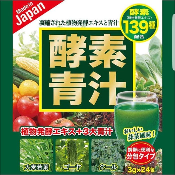 

Hiro Enzyme Green Juice 3 g × 24 packs Barley, Goya, Kale JAPAN MADE