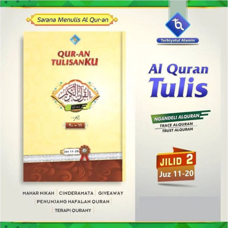 Alquran tulis | Quran tulisanku jilid 2 (juz 11-20) | Tarbiyatulalamin