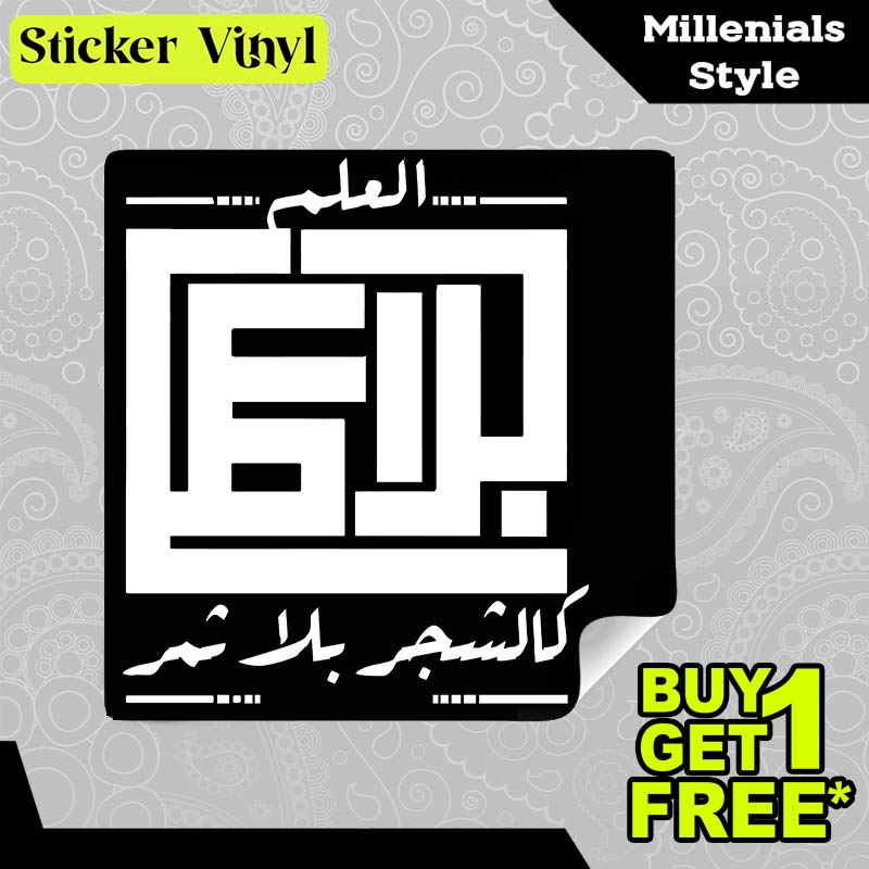 

Stiker Sticker ALLAH RAHMAN Maha Pengasih Tulisan Pengingat Diri Aesthetic Bahan Vinyl Satuan Anti Air