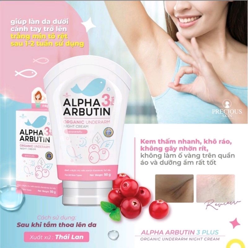 ALPHA ARBUTIN 3plus UNDER ARM