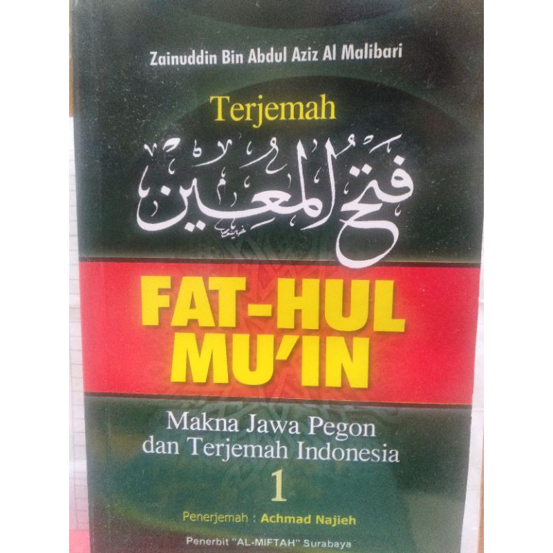 Fathul mu'in jus 1 jawa pegon