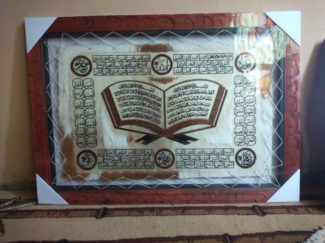 Kaligrafi Ayat Kursi Kitab  50x70 Super Murah